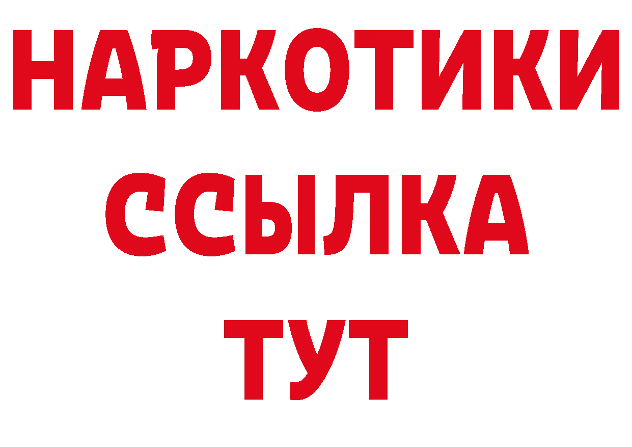 Магазин наркотиков нарко площадка состав Нижние Серги