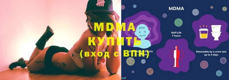 MDMA кристаллы  Нижние Серги 